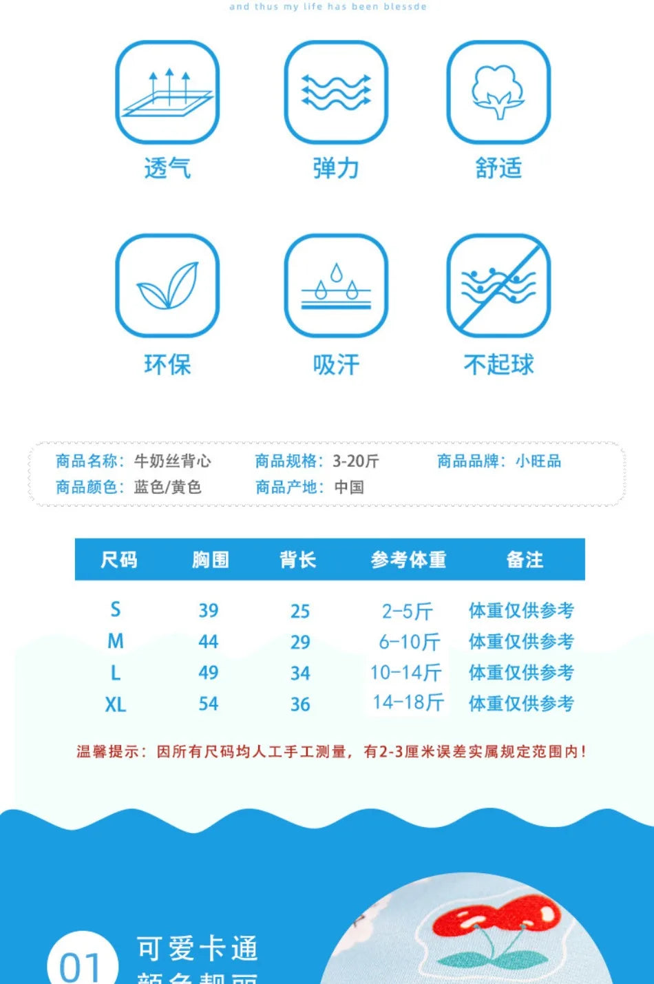 Printed Dog Physiological Sanitary Pants for Female Dogs