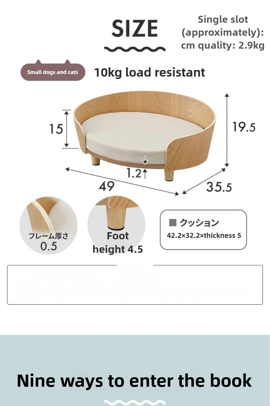 Elegant Wooden Pet Bed
