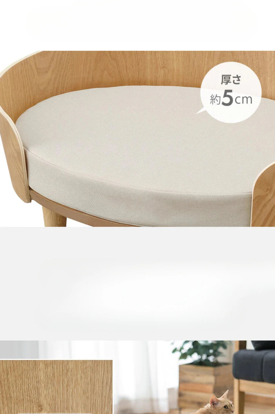 Elegant Wooden Pet Bed